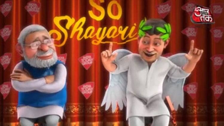 सो शायरी