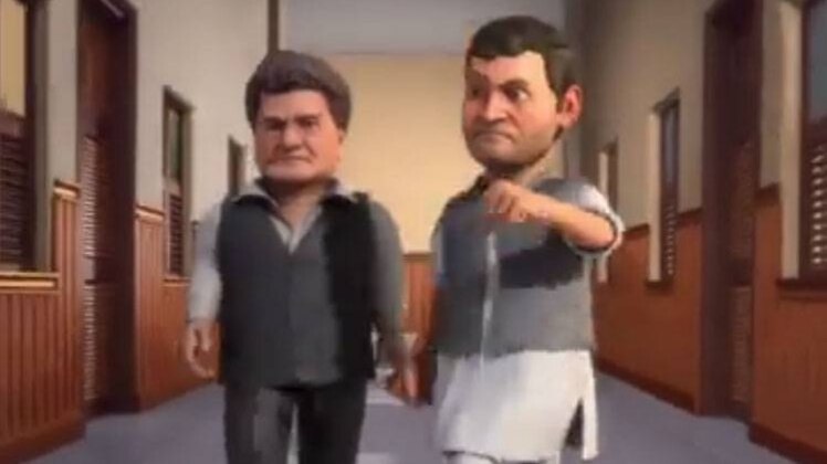 कांग्रेस प्रवक्ता भर्ती परीक्षा