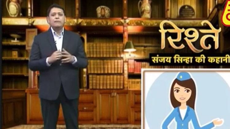 संजय सिन्हा की कहानी