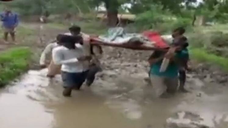 मध्य प्रदेश के इस गांव में नहीं बनी सड़क, मरीज को ऐसे ले गए अस्पताल