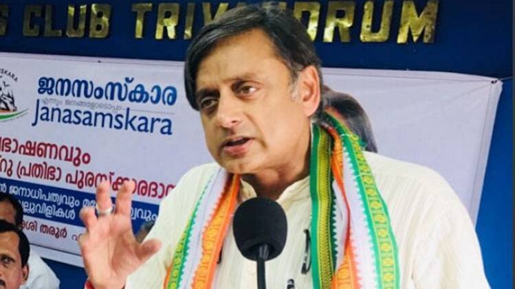 2019 में BJP जीती, तो भारत बन जाएगा हिंदू पाकिस्तान: शशि थरूर