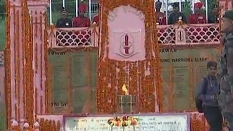 कारगिल विजय दिवास