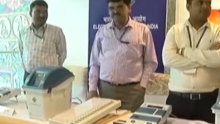 चुनाव में इस्तेमाल होने वाला ईवीएम