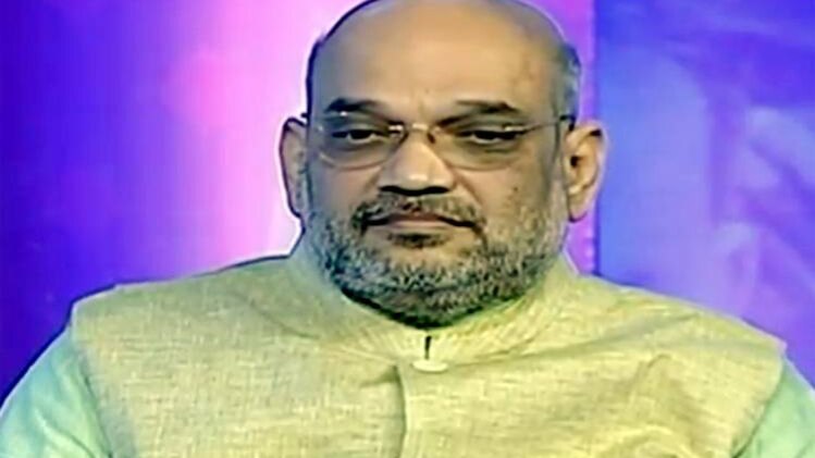 अमित शाह