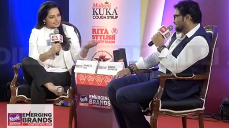 इमर्जिंग ब्रांड कांन्फ्रेंस