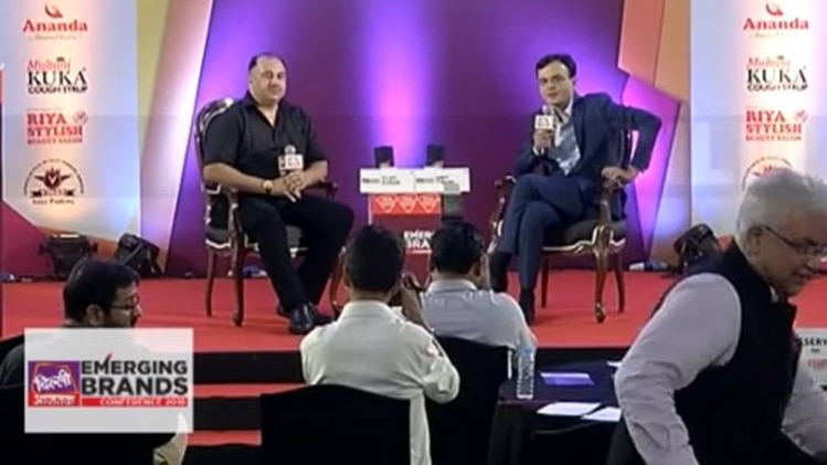 इमर्जिंग ब्रांड कांन्फ्रेंस