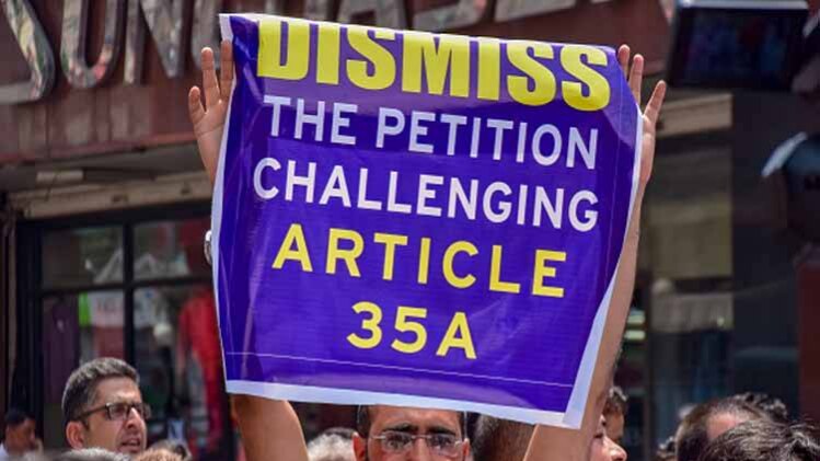 जानिए क्या है आर्टिकल 35 ए, क्यों हो रहा इसका विरोध
