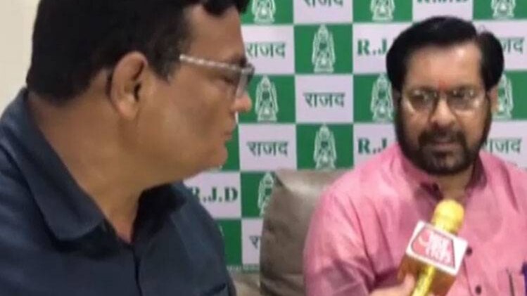 आरजेडी नेता जेपी यादव