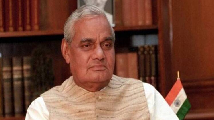 अटल बिहारी वाजपेयी