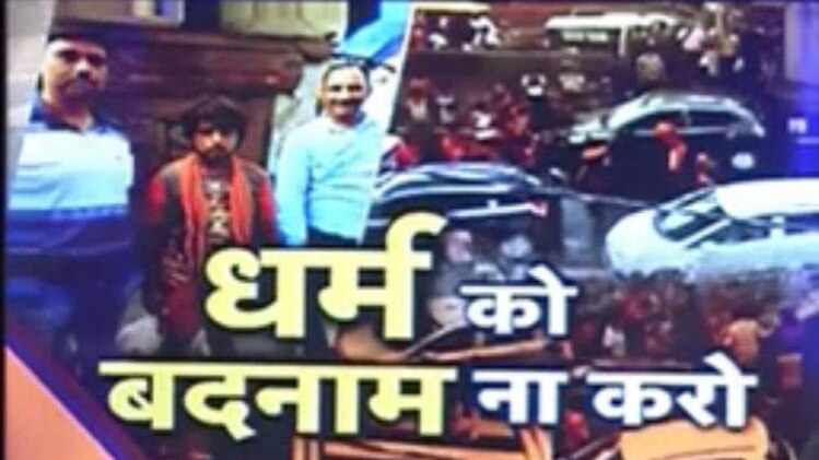 आओ बहस करें