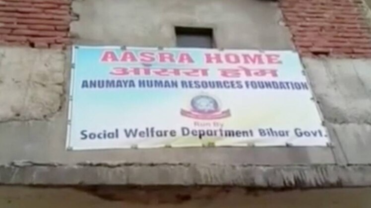 एक्सीडेंट