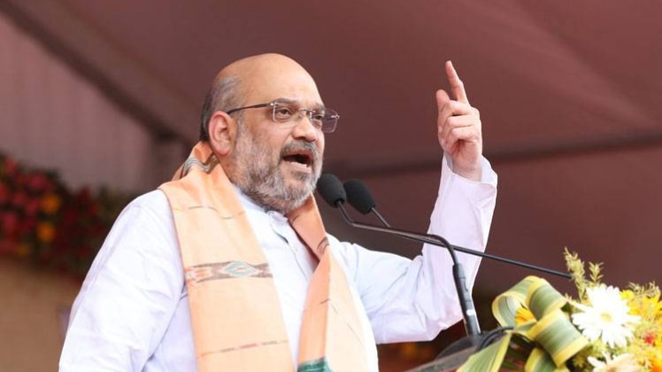 अमित शाह