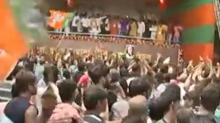 अमित शाह के भाषण के बाद बीजेपी कार्यकर्ताओं का जोश देखिए