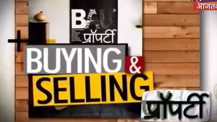 आपकी प्रॉपर्टी