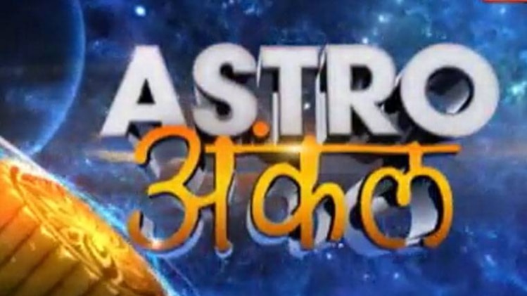 एस्ट्रो अंकल