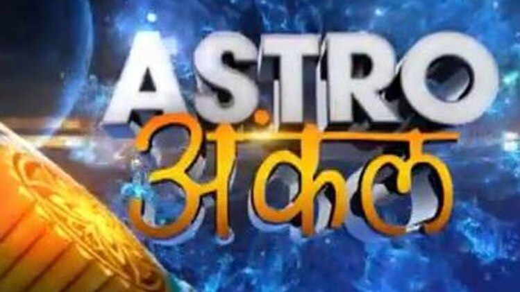 एस्ट्रो अंकल