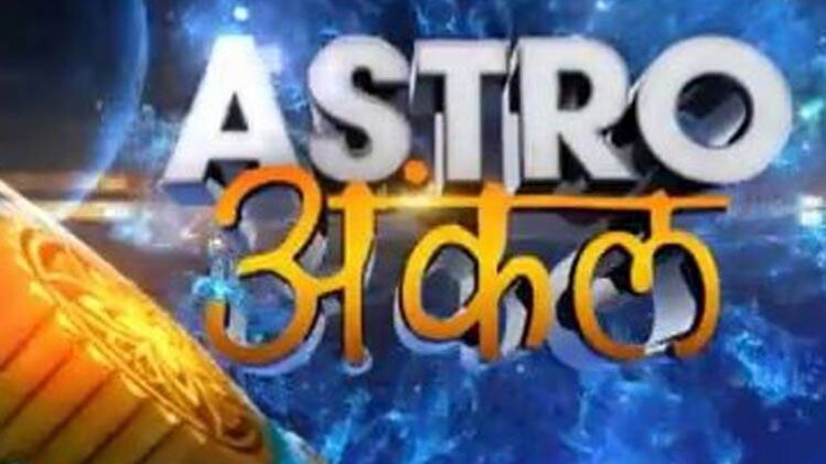 एस्ट्रो अंकल