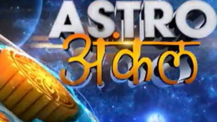 एस्ट्रो अंकल