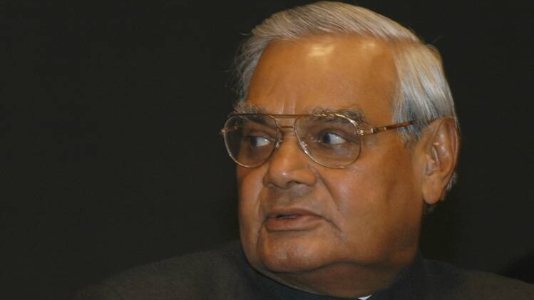 अटल बिहारी वाजपेयी (File Photo)