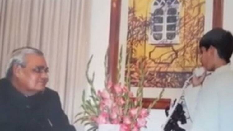 अटल जी का वो नन्‍हा दोस्‍त!