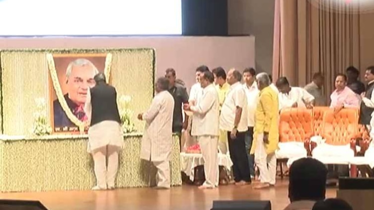 छत्तीसगढ़ में कई जगहों के नाम अटल पर रखे जाएंगे