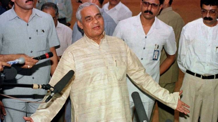 अटल बिहारी वाजपेयी