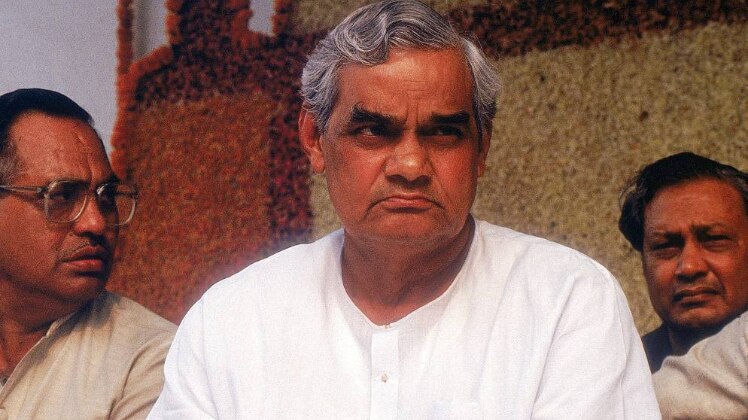 अटल बिहारी वाजपेयी (फाइल फोटो)