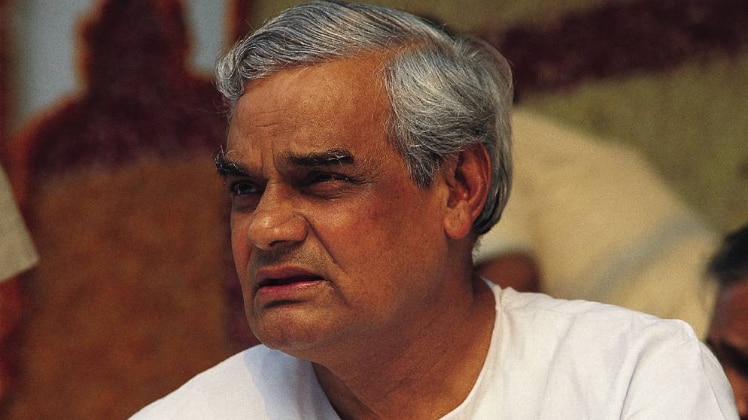 अटल बिहारी वाजपेयी (फाइल फोटो)