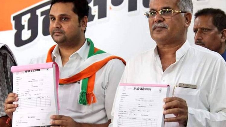 कार्यक्रम के दौरान मौजूद कांग्रेसी