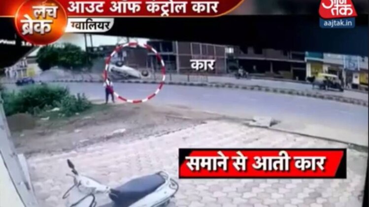 अचानक पलटी कार