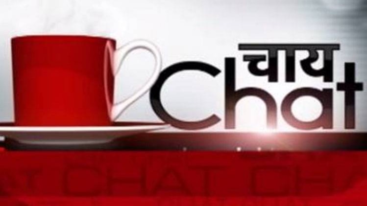 चाय चैट