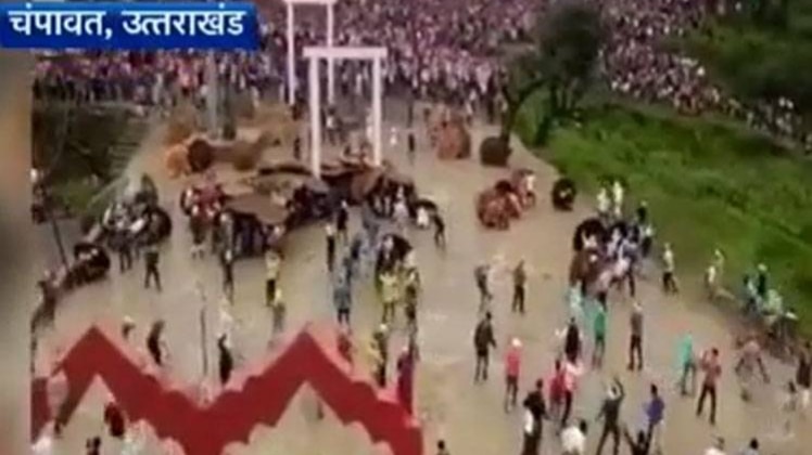 'पत्थरमार' मेले में आपका स्वागत है!