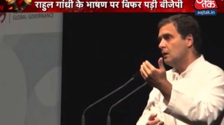 कांग्रेस अध्यक्ष राहुल गांधी