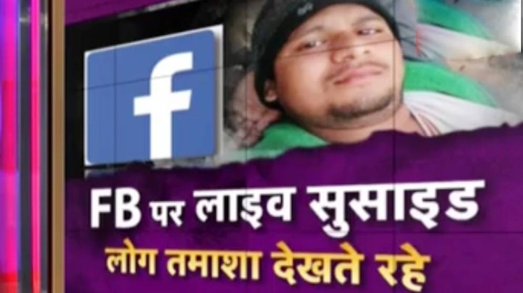 क्राइम 360