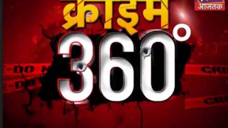 दिनदहाड़े नारायणा में लूटपाट