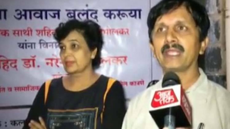 दाभोलकर हत्याकांड में गिरफ्तारी से खुल सकते हैं कई राज