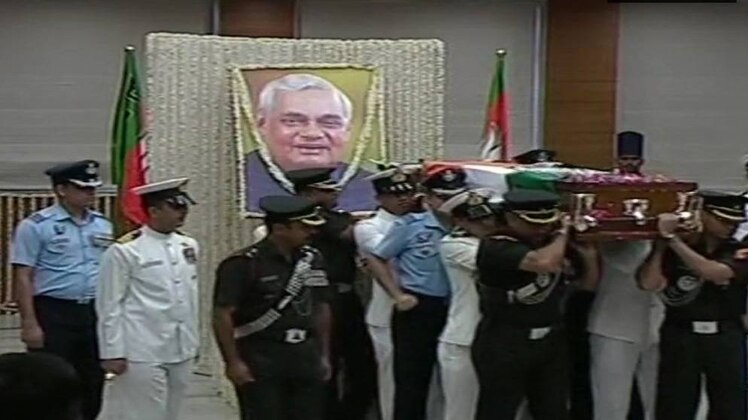 अंतिम सफर पर अटल