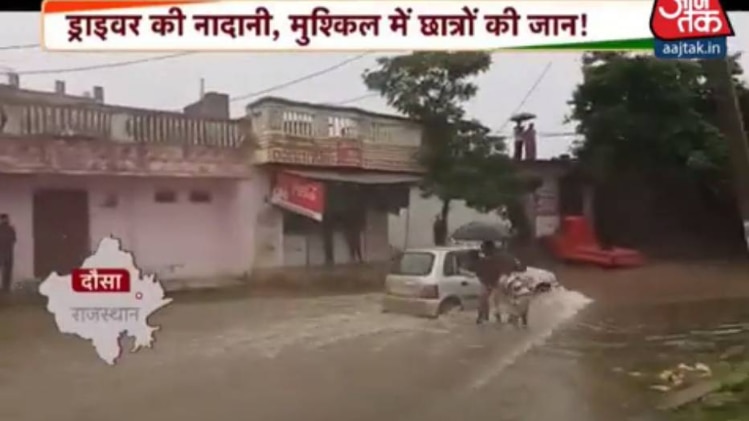 देश तक