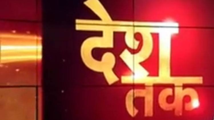 केरल में बीते 24 घंटे में हुई भारी बारिश ने तबाही मचा दी है