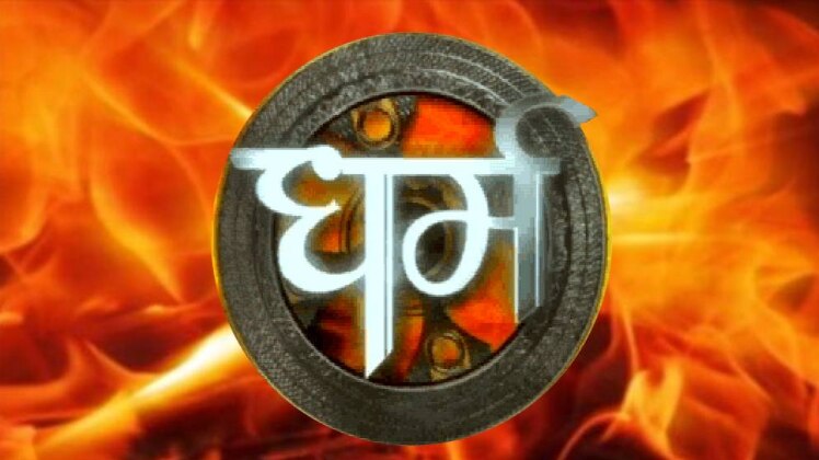 सावन में बरसेगा धन