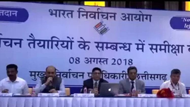 5 स्टार होटल में चुनाव आयोग की बैठक पर मचा बवाल