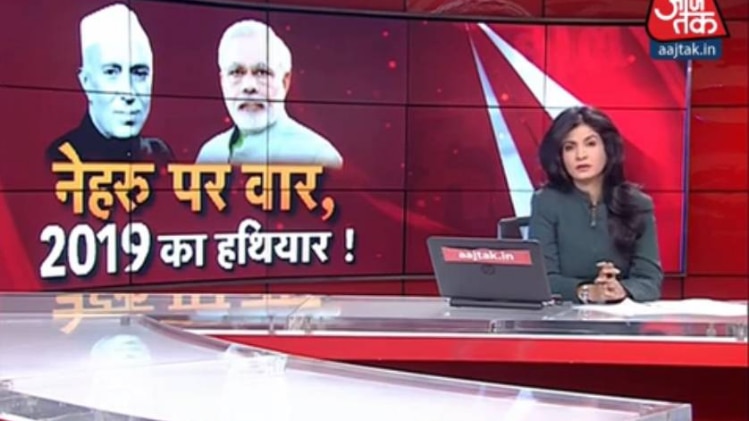 हल्ला बोल