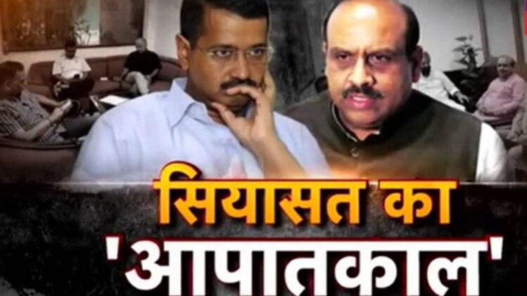 आओ बहस करें