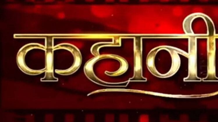 किशोर कुमार की कहानी