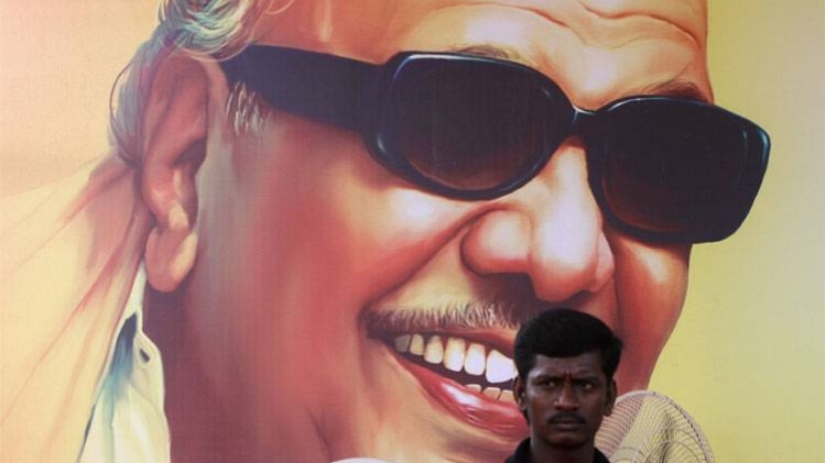 एम करुणानिधि