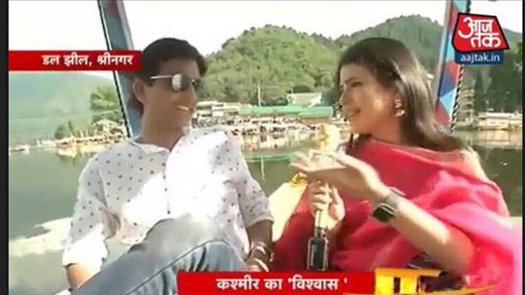 कश्मीर की यात्रा