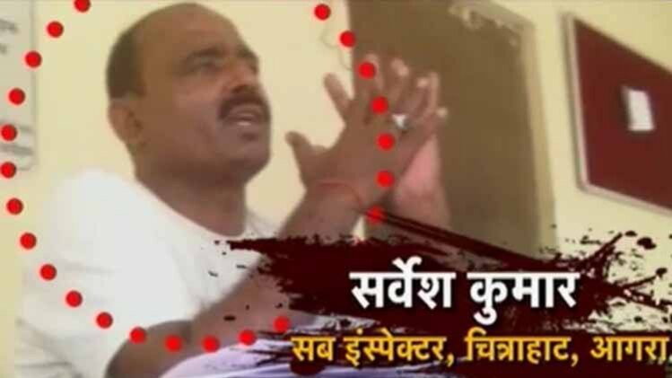 EXCLUSIVE: देखें ऑपरेशन फेक एनकाउंटर