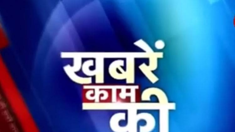 आईटीआर की ई-फाइलिंग के फॉर्म में बदलाव