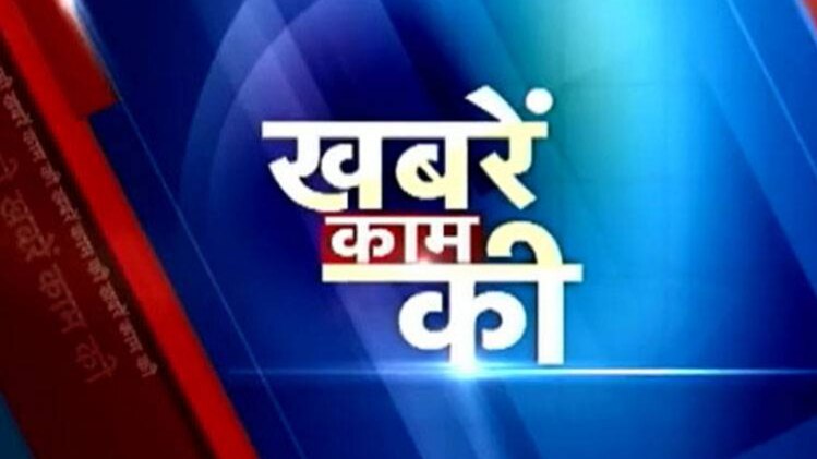 25 करोड़ यूजर्स के लिए बुरी खबर है