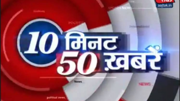 सुरक्षाबलों ने 5 आतंकियों को ढेर किया